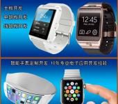 计算机软硬件开发及系统集成 技术融合与创新应用