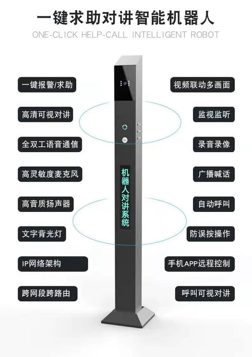 中国安防黄页名录 聚焦安防公司与厂家资源，探索八方资源网与软硬件开发新趋势