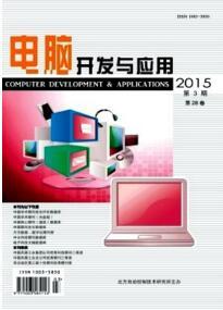 文件加密解密技术研究在计算机软硬件开发中的期刊发表与前沿趋势