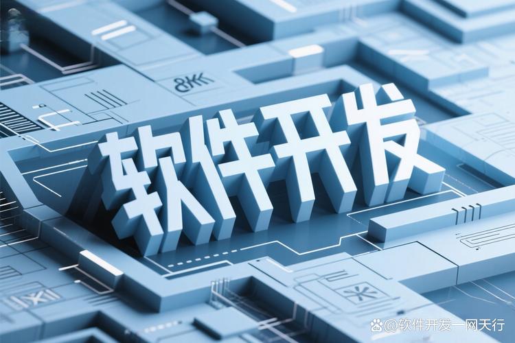 超棒的知识付费软件系统开发服务商你知道吗 宝子们,今天来给大家分享